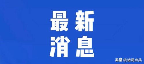 无锡热点新闻爆料事件最新,无锡突发!最新热点事件引发全城关注 第2张 无锡热点新闻爆料事件最新,无锡突发!最新热点事件引发全城关注 第2张